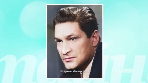 «Мой адрес – Советский Союз...». Как
создавались шлягеры на стихи Владимира Харитонова»