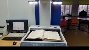 "Оцифровка документов"