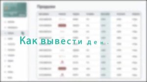 МаркетБот | Пополнение Продажи и Вывод кэшбэка.