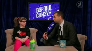 Взгляд снизу на 8 марта. Выпуск от 11 февраля 2014 года