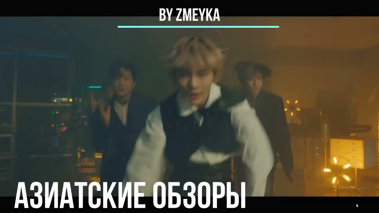 Stray Kids world domination! Лучшая песня сезона. The SOUND смотреть онлайн
