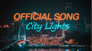 City Light (Официальная песня 2024 года) - Расслабляющая музыка и видео🔥