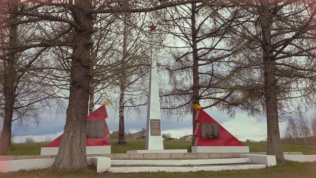 Памяти павших посвящается. с. Муханово. смотреть онлайн