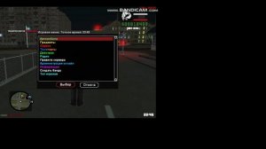 Слив сервера Дрифт 1 слив на моем канале Дрифт сервер!!!