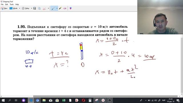 Прямая трансляция пользователя Kalem Education смотреть онлайн