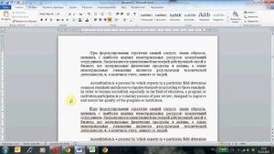 Проверка правописания Word не работает