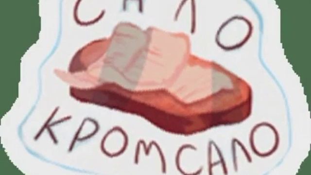 Как вам стикеры для вк ? смотреть онлайн