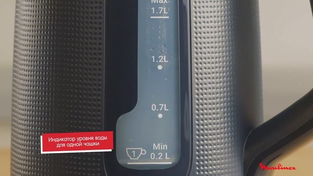 Чайник Moulinex Morning | Секрет идеального утра смотреть онлайн