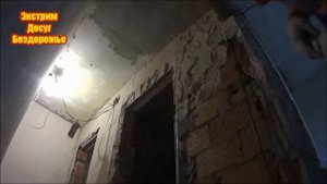 Штукатурка Стены в Хрущевке  часть 3