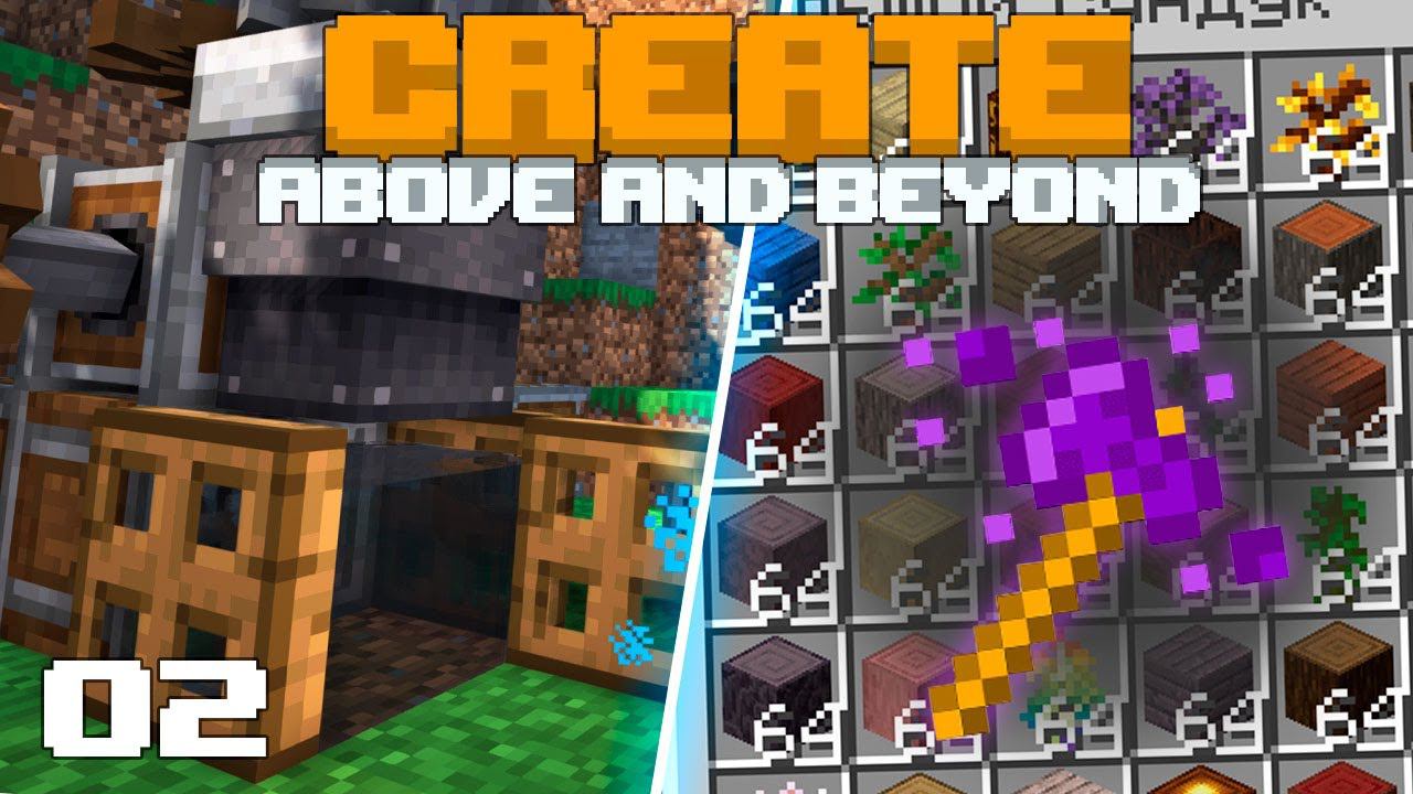 ОБРАБОТКА РУД! СУПЕР ПИЛА! Выживание с модами в Minecraft - CREATE: Above and Beyond