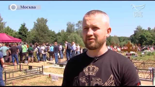 Смена логотипа (СПАС 07.06.19) смотреть онлайн