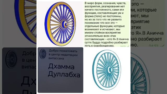 Випассана+метта3 часовая медитация Гоенко, перевод русский.mp4