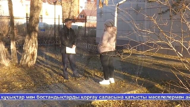 Жаналыктар - 3.11.22