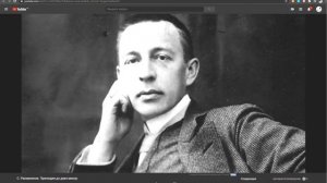 Музыкальная драматургия. Открытый урок по теории музыки.