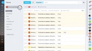 Фильтр и синхронизация почты Битрикс24