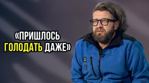 Андрей Понкратов об утином яйце, мобильном телефоне и любви к Мексике