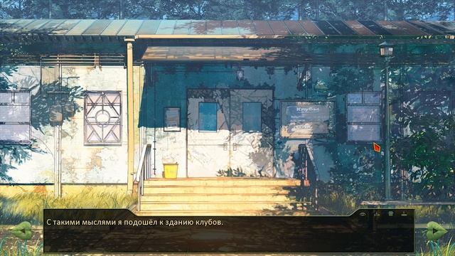 Бесконечное Лето - правильный Конец (часть 2) смотреть онлайн