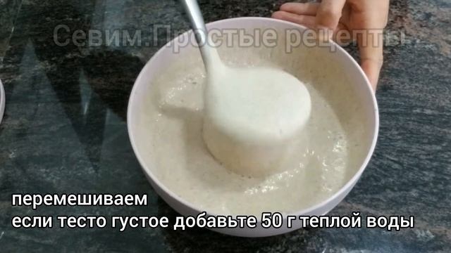 Блины/ Цельнозерновые блины/Дрожжевые блины на молоке и воде