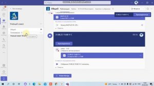 Видеоинструкция для онлайн голосование в Майкрософт ТИМСЕ