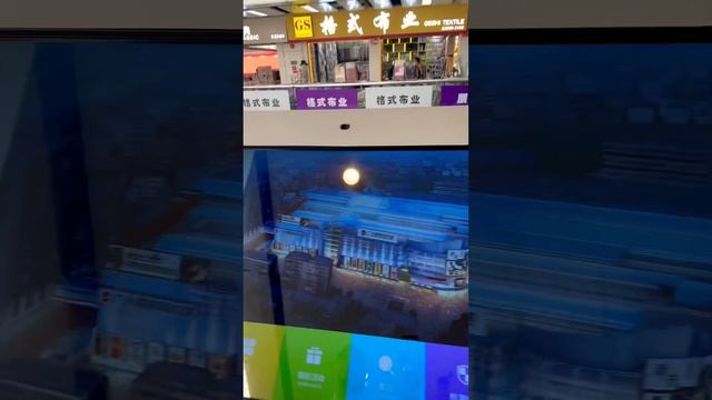 Рынок тканей в Гуанчжоу (часть первая) полное видео в моём ТГ (ссылка в био) смотреть онлайн