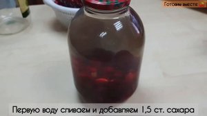 Рецепт приготовления кизилового компота на зиму//заготовки на зиму