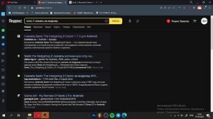 Как скачать Sonic 2 Absolute