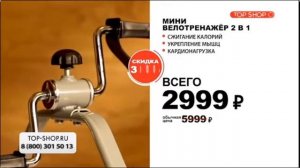 Мини Велотренажер 2 в 1 заменит дорогие тренажеры