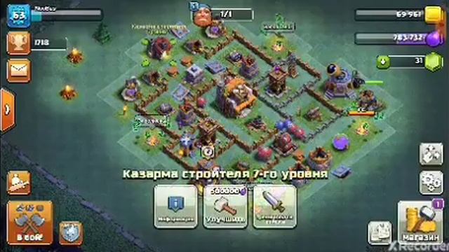 Обзорчик Klesh of Clans смотреть онлайн