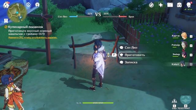 GENSHIN IMPACT ОБЗОР смотреть онлайн