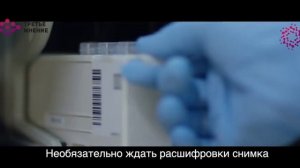 Третье Мнение