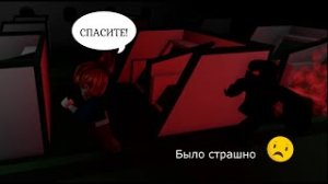 СМЕРТЕЛЬНЫЙ ПОЛЕТ РОБЛОКС! ROBLOX Vacation (Story)