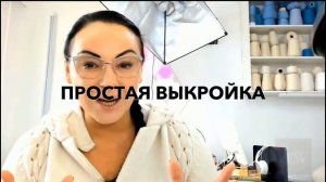 Вяжем жилет LA FEMME на однофонтурной вязальной машине. Видео мастер-класс по машинному вязанию.