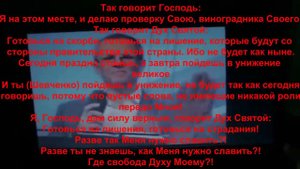 СЕСТРА ПРОРОЧЕСТВУЕТ СВЯТЫМ ДУХОМ ПРОТИВ ЛЖЕПАСТОРА АЛЕКСАНДРА ШЕВЧЕНКО--ЕЕ ВЫГНАЛИ ИЗ ЕГО ЦЕРКВИ