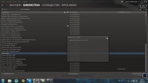 Где скачать Source Engine