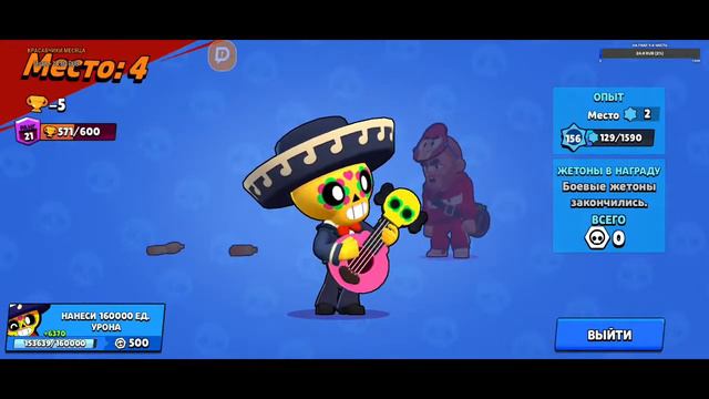 ЖДЁМ БРАВЛ ПАСС 》СТРИМ ПО BRAWL STARS (донат в описании) смотреть онлайн