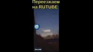 Переезжаем на RUTUBE