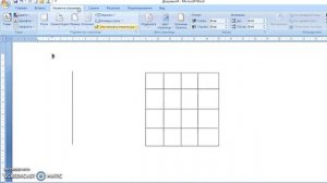 Создание рисунков в растровом и векторном редакторах
