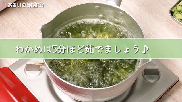 きゅうりを食すサラダ「きゅうりの中華和え」保育園の給食レシピの作り方