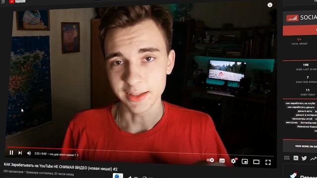 КАК Подключить МОНЕТИЗАЦИЮ на YouTube в 2022 году | Топ 5 советов