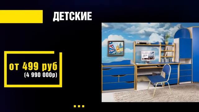 Бобер в Кобрине Рекламный ролик #Optima Mini /SM020/ смотреть онлайн