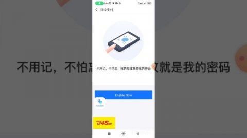 алипей, регистрация в приложении подтверждение личности #1688 #alipey #пиндодо #товарыизкитая