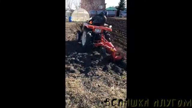 Вспашка плугом