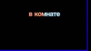наказание для младшего брата 6. Да я знаю что говорила что ПРОДА будет во вторник