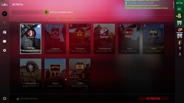 💔❥ ONETAP V3 + NEVERLOSE = СМЭРРТЬ!?!? ❥💔 // ПОЗВАЛ ЗУРУ ПОКАТАТЬ В 🤺 НАПАРНИКИ 🤺 смотреть онлайн