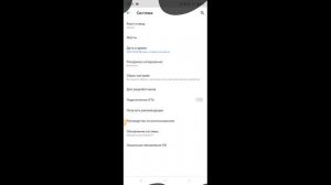Как увеличить FPS на телефоне