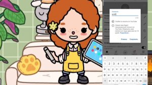 ||🏫СОВЕТЫ НАЧИНАЮЩИМ ТОКА-ТУБЕРАМ💓||toca boca/тока бока||Prosto Abby||