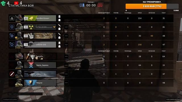 +18.Приятного просмотра. Стрим без мата. смотреть онлайн