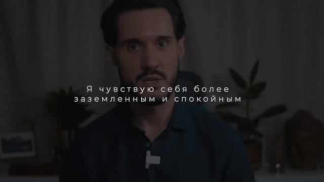 1 Модуль : 6 День. 2 Привычка медитировать. Польза смотреть онлайн