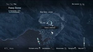 (574, -285) Ривер Вэлли Карта Сокровищ Assassin's Creed Rogue