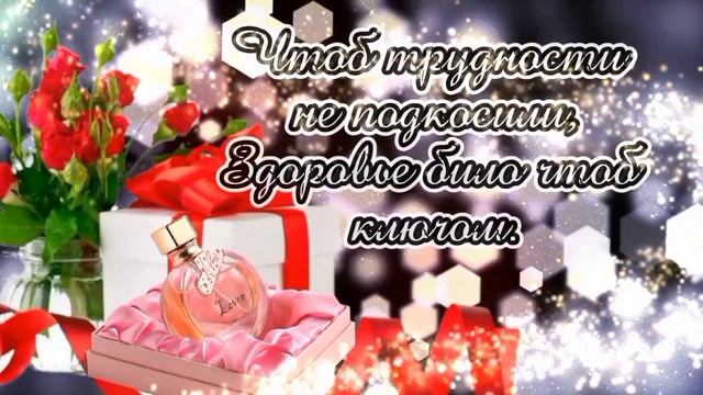 ?Татьянин день?25 января✨Душевное поздравление✨Красивая открытка с шикарной композицией ? смотреть онлайн